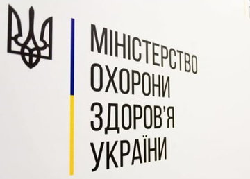 Медичні довідки для дошкільнят та учнів: що потрібно знати перед початком нового навчального року? Медичні довідки для дошкільнят та учнів: що потрібно знати перед початком нового навчального року?
