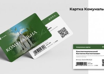 Медработникам начали выдавать «Карту харьковчанина»