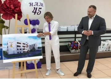 Михаил Черняк поздравил коллектив Областной детской больницы №1 с 45-летием основания заведения