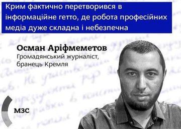 Министерство иностранных дел Украины запускает проект «Незламні» Министерство иностранных дел Украины запускает проект «Незламні»