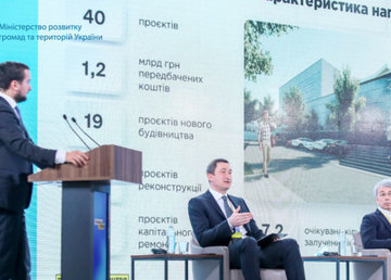 Минрегион начинает новое направление «Большого строительства» - проекты экономического развития регионов