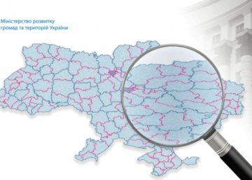 Минрегион реализует 5 национальных проектов в сферах строительства, ЖКХ и энергоэффективности Минрегион реализует 5 национальных проектов в сферах строительства, ЖКХ и энергоэффективности