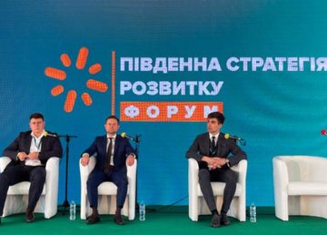 Минрегион внедряет инструменты по привлечению инвестиций в громады Минрегион внедряет инструменты по привлечению инвестиций в громады