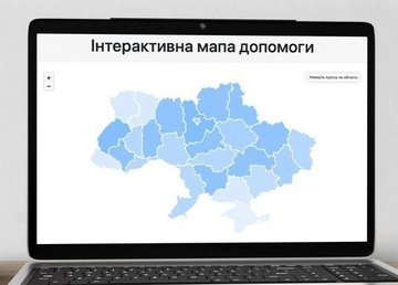 Минсоцполитики представило интерактивную карту использования средств с гуманитарного счета и оказания помощи