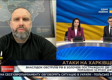«Минулої доби російські окупанти застосовували ударні БпЛА та КАБи для обстрілів Харківщини», - Олег Синєгубов «Минулої доби російські окупанти застосовували ударні БпЛА та КАБи для обстрілів Харківщини», - Олег Синєгубов