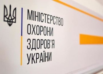 Минздрав призывает общественность присоединиться к распространению проверенной информации о COVID-вакцинации Минздрав призывает общественность присоединиться к распространению проверенной информации о COVID-вакцинации