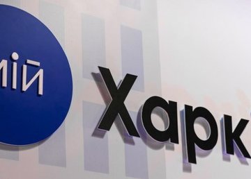 «Мой Харьков» можно скачать еще в одном магазине приложений  «Мой Харьков» можно скачать еще в одном магазине приложений