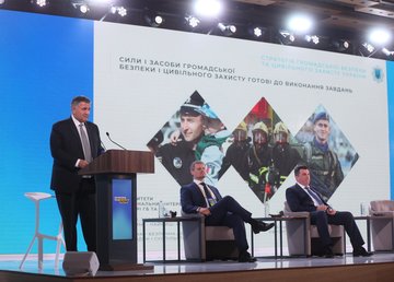 МВД разработало проект Стратегии общественной безопасности и защиты Украины - Арсен Аваков МВД разработало проект Стратегии общественной безопасности и защиты Украины - Арсен Аваков