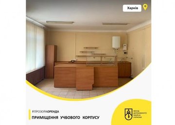 На аукцион по аренде выставлено помещение главного учебного корпуса университета имени Бекетова На аукцион по аренде выставлено помещение главного учебного корпуса университета имени Бекетова