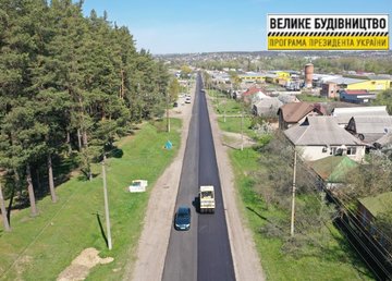 На дороге Богодухов - Валки - Новая Водолага начали работы по укладке верхнего слоя покрытия На дороге Богодухов - Валки - Новая Водолага начали работы по укладке верхнего слоя покрытия