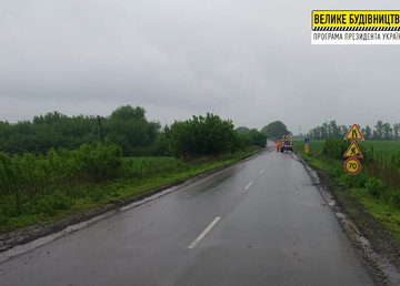 На дороге Волчанск-Землянки отремонтируют почти 4-километровый участок