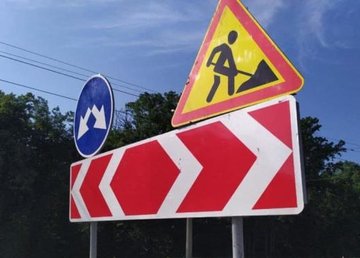 На два дня ограничат движение на участке Салтовского шоссе На два дня ограничат движение на участке Салтовского шоссе