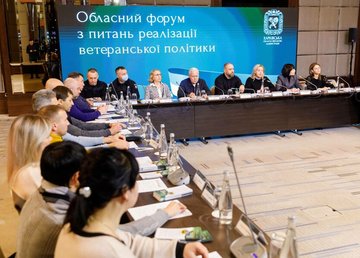 На форумі презентували проект Програми з підтримки українських захисників і захисниць Харківщини