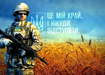 На Харківщині добровольці, які вступають до лав ЗСУ, отримають одноразову грошову виплату від громад