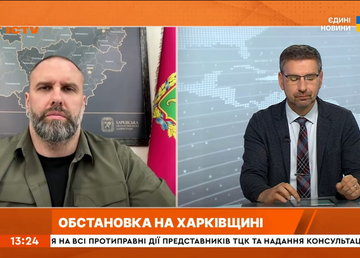 На Харківщині фіксується ворожа тактика ударів по місцях скупчення цивільних — Олег Синєгубов