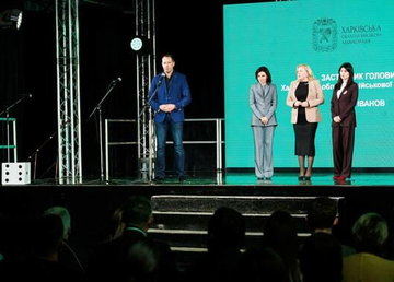 На Харківщині презентували навчальний курс «Мрій. Навчайся. Дій»