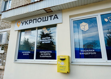 На Харківщині «Укрпошта» запрацювала у ще 14 звільнених населених пунктах