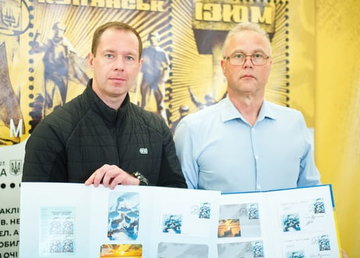 На Харківщині відбулося спецпогашення поштової марки «русскій воєнний флот – до дна!»