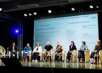 На Харківщині відбувся ветеранський форум