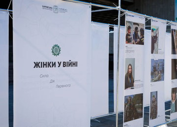 На Харківщині відкрили виставку «Жінки у війні» На Харківщині відкрили виставку «Жінки у війні»