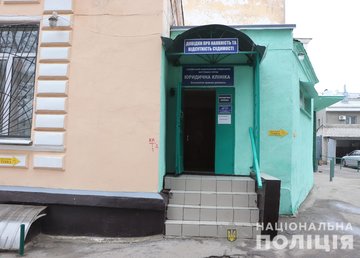 На Харьковщине начала работать юридическая клиника ХНУВС