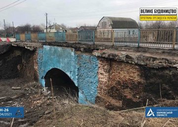 На Харковщине начали ремонт самого старого моста в области На Харковщине начали ремонт самого старого моста в области
