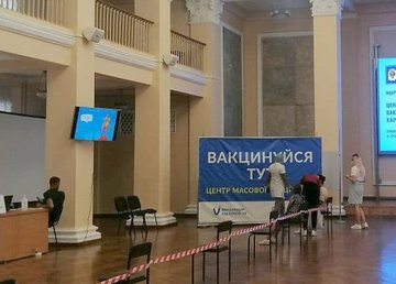 На Харьковщине открыли еще один центр массовой вакцинации - в Каразинском университете На Харьковщине открыли еще один центр массовой вакцинации - в Каразинском университете
