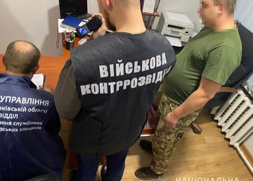 На Харьковщине полицейские разоблачили во взяточничестве заместителя начальника штаба одной из воинских частей