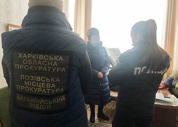 На Харьковщине полицейские разоблачили заведующую детского сада в присвоении бюджетных средств На Харьковщине полицейские разоблачили заведующую детского сада в присвоении бюджетных средств
