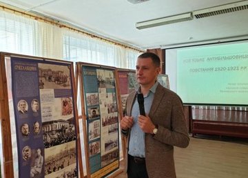 На Харьковщине презентовали выставку «Украинская революция 1917-1921: региональное измерение» На Харьковщине презентовали выставку «Украинская революция 1917-1921: региональное измерение»