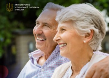 На Харьковщине пройдут торжества ко Дню пожилых людей