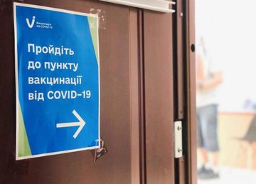 На Харьковщине сделано 121 842 прививки против COVID-19 На Харьковщине сделано 121 842 прививки против COVID-19