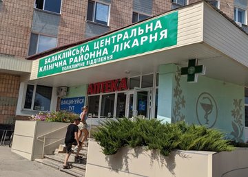 На Харьковщине увеличиваются темпы вакцинации против COVID-19 На Харьковщине увеличиваются темпы вакцинации против COVID-19