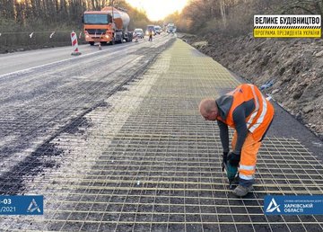 На Харьковской окружной дороге ведутся работы по армированию асфальтобетонного покрытия