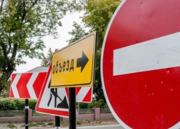 На Клочковском спуске временно запрещено движение транспорта На Клочковском спуске временно запрещено движение транспорта