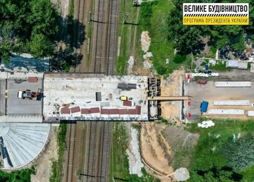 На Песочинском мосту устраивают новый ригель