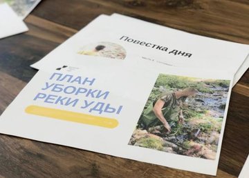 На реке Уды убрали уже почти 50 тонн мусора На реке Уды убрали уже почти 50 тонн мусора