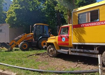 На Салтовке восстанавливают водосанабжение На Салтовке восстанавливают водосанабжение