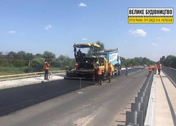 На выезде из Чугуева в направлении поселка Малиновка на мосту уложили асфальтобетонное покрытие На выезде из Чугуева в направлении поселка Малиновка на мосту уложили асфальтобетонное покрытие