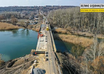 На выезде из Чугуева восстанавливают мост через Северский Донец На выезде из Чугуева восстанавливают мост через Северский Донец
