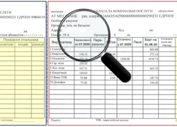 Напоминаем о необходимости оплаты за потребленную электрическую энергию своевременно Напоминаем о необходимости оплаты за потребленную электрическую энергию своевременно