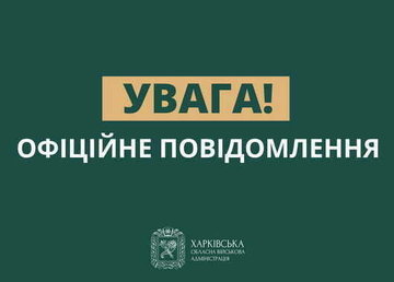 Направлено припис на адресу власника об’єкта – профільний Департамент ХОВА щодо будівництва на вулиці Григорія Сковороди