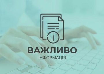 Насильственная паспортизация ВОТ рф: как должны противодействовать украинская власть Насильственная паспортизация ВОТ рф: как должны противодействовать украинская власть