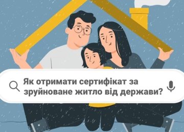 Незабаром українцям почнуть надходити виплати за знищене майно