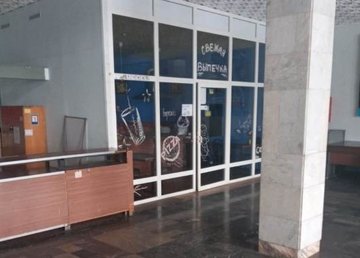 Нежилое помещение холла административно-учебного здания ХГУПТ выставлено на аукцион