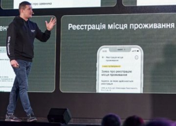 Новая услуга по смене места регистрации онлайн. Как это будет работать?