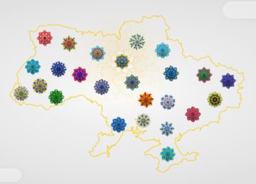 О мероприятиях к 30-й годовщине независимости Украины можно узнать на Цифровой карте событий О мероприятиях к 30-й годовщине независимости Украины можно узнать на Цифровой карте событий