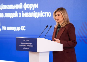 Обов’язковою умовою вступу України до ЄС є те, що наша країна має гарантувати всім своїм громадянам рівні можливості – Олена Зеленська під час виступу на Національному форумі прав людей з інвалідністю Обов’язковою умовою вступу України до ЄС є те, що наша країна має гарантувати всім своїм громадянам рівні можливості – Олена Зеленська під час виступу на Національному форумі прав людей з інвалідністю