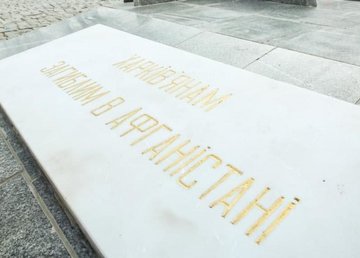 Обращение председателя ХОГА по случаю Дня чествования участников боевых действий на территории других государств Обращение председателя ХОГА по случаю Дня чествования участников боевых действий на территории других государств