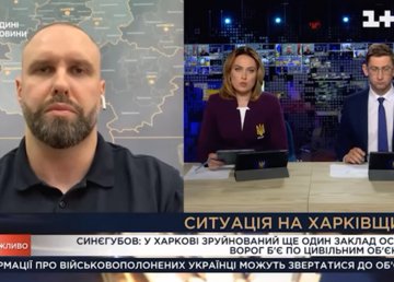 Обучение на территории Харьковской области будет проводиться онлайн